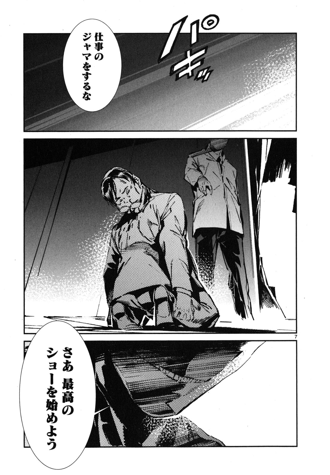 P7