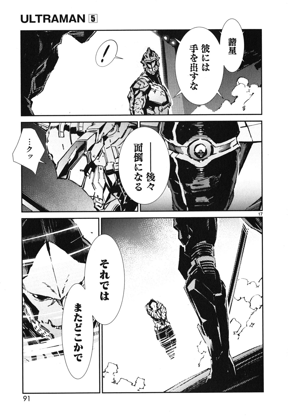 P17