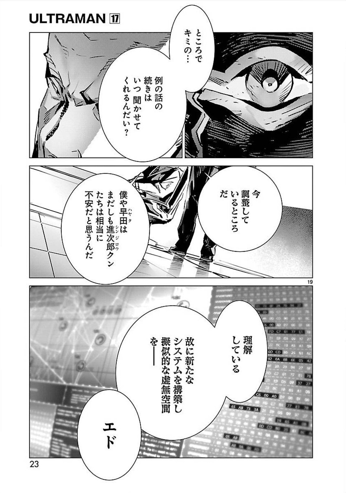 P19