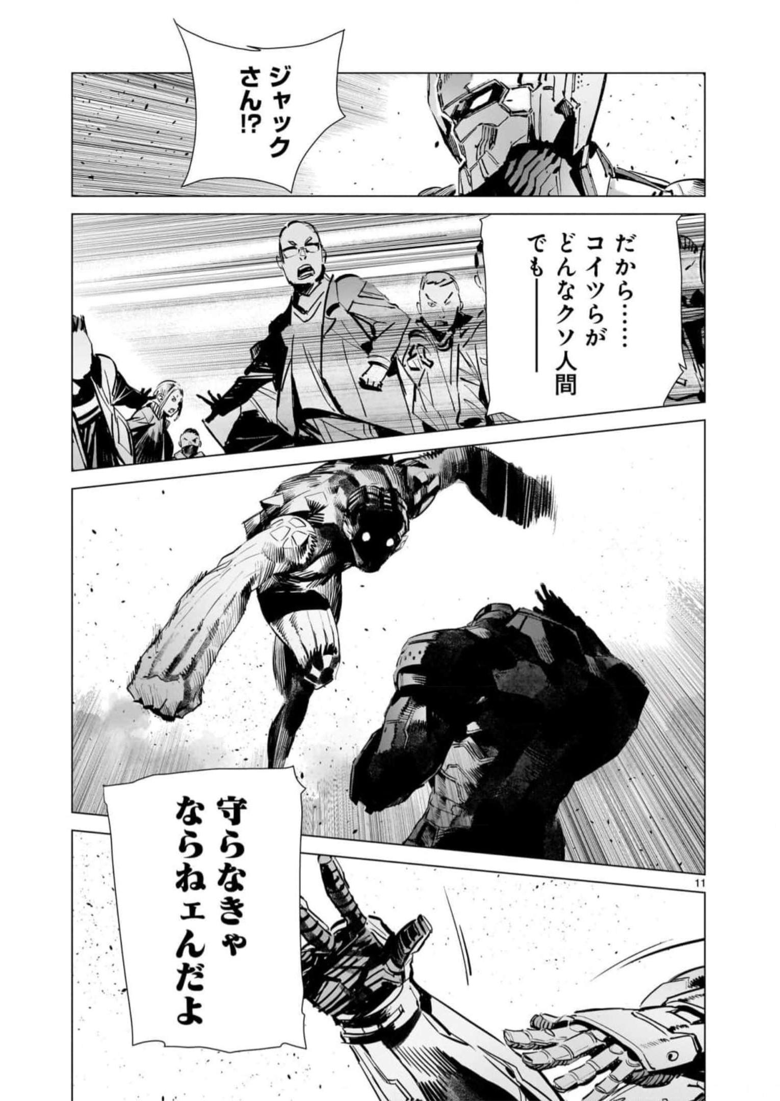 P11