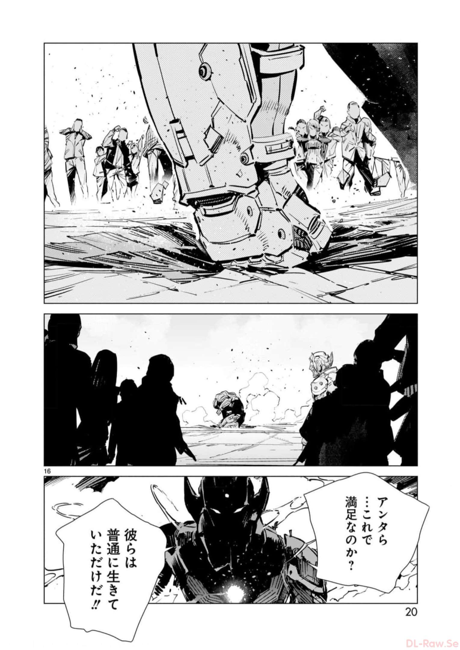 P16