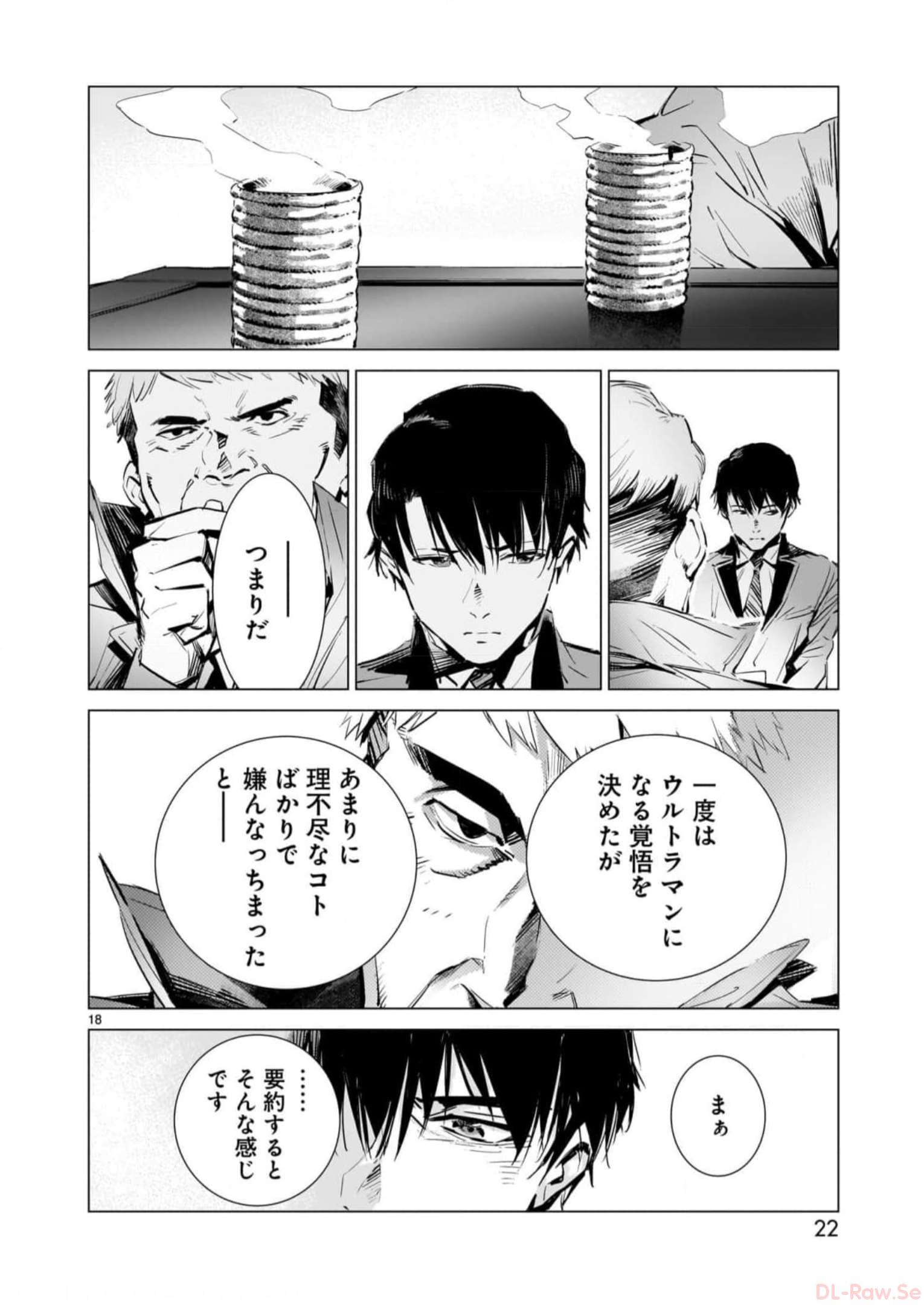 P18