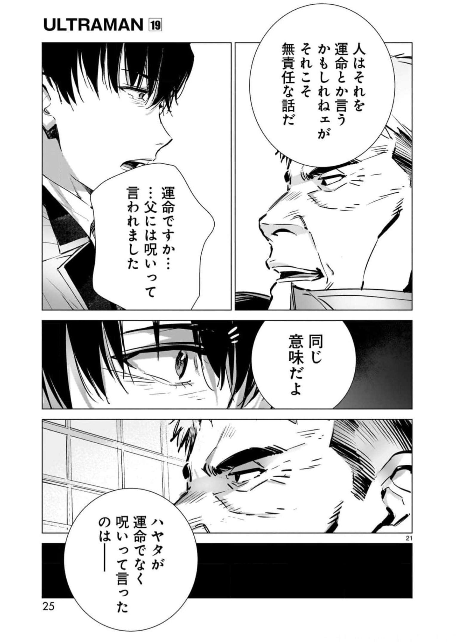 P21