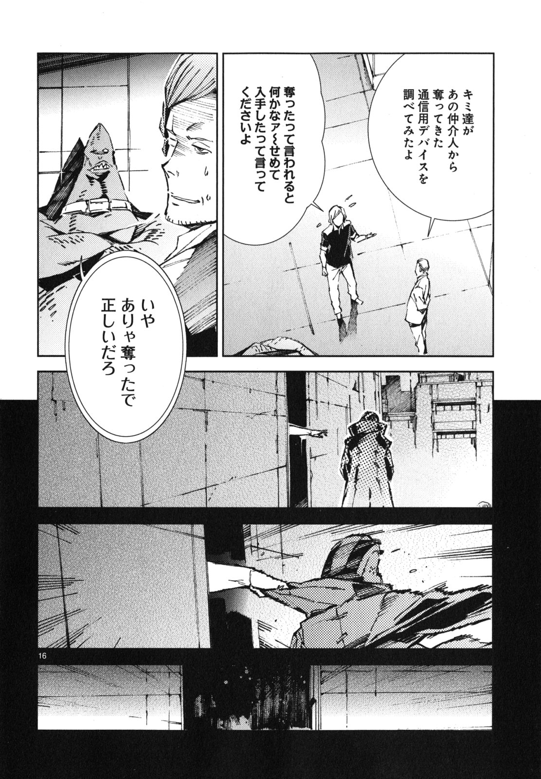 P16