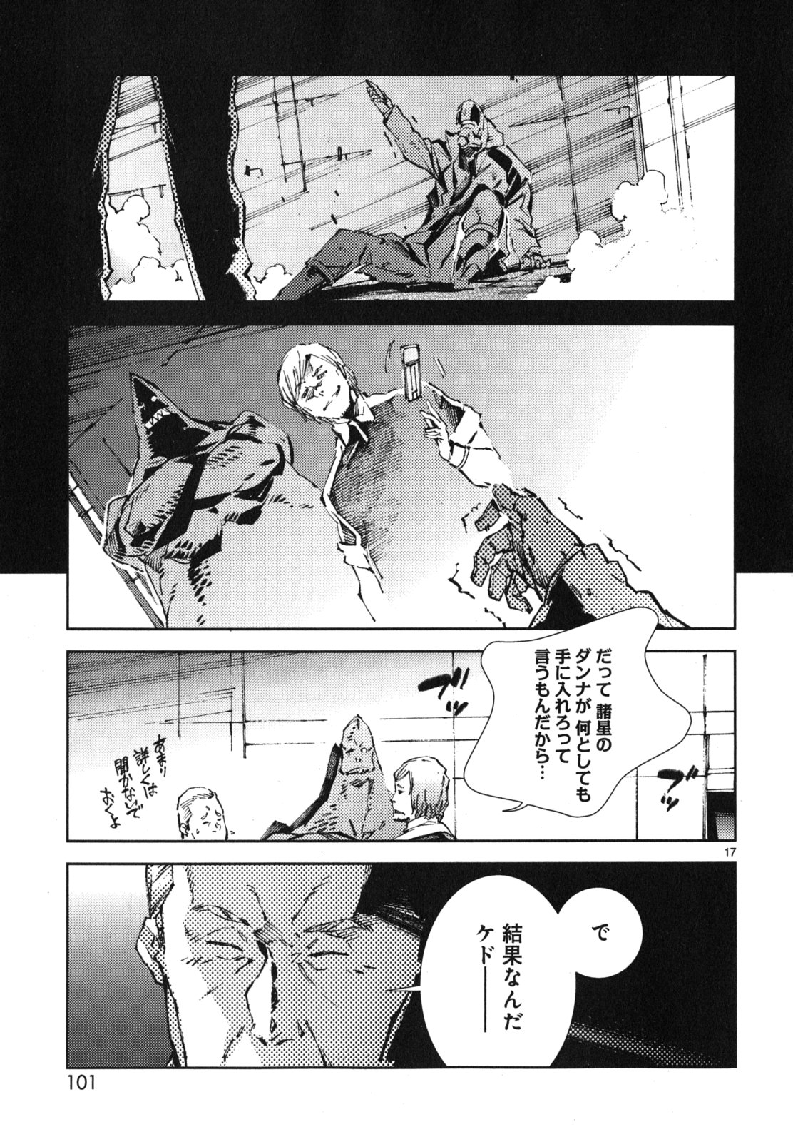 P17