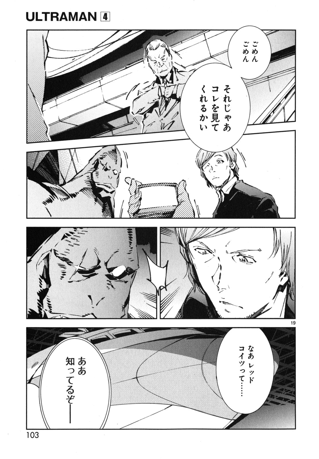 P19