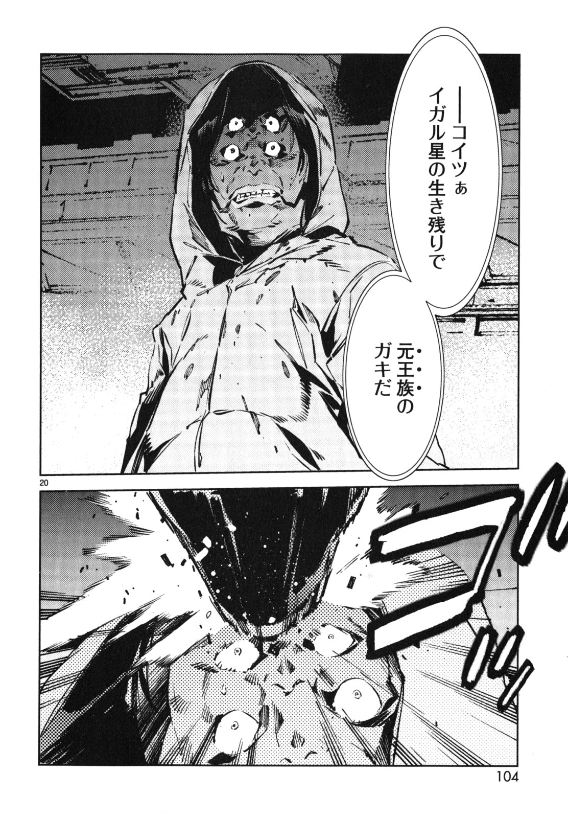 P20