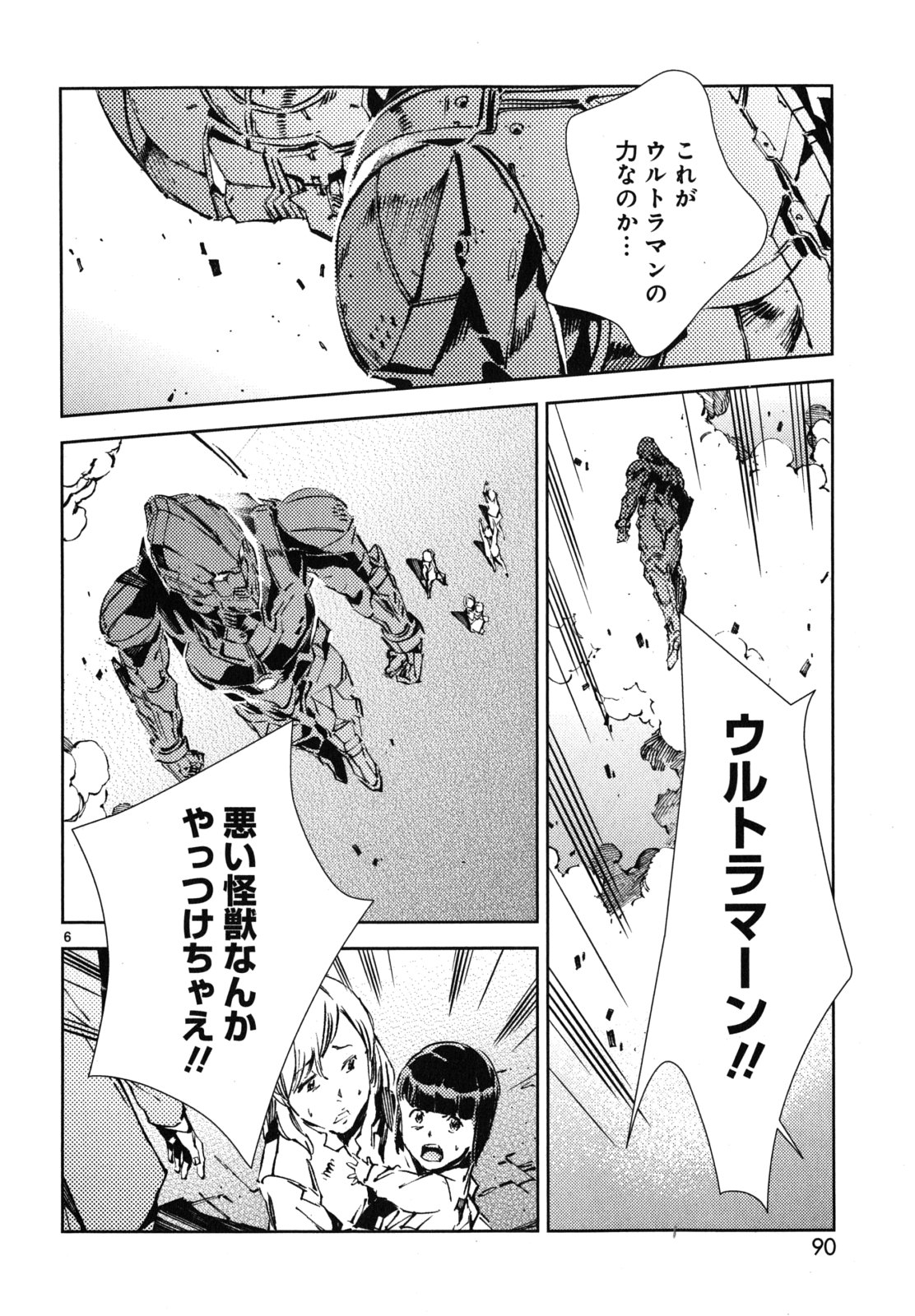 P6