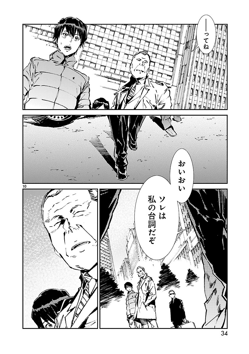 P10