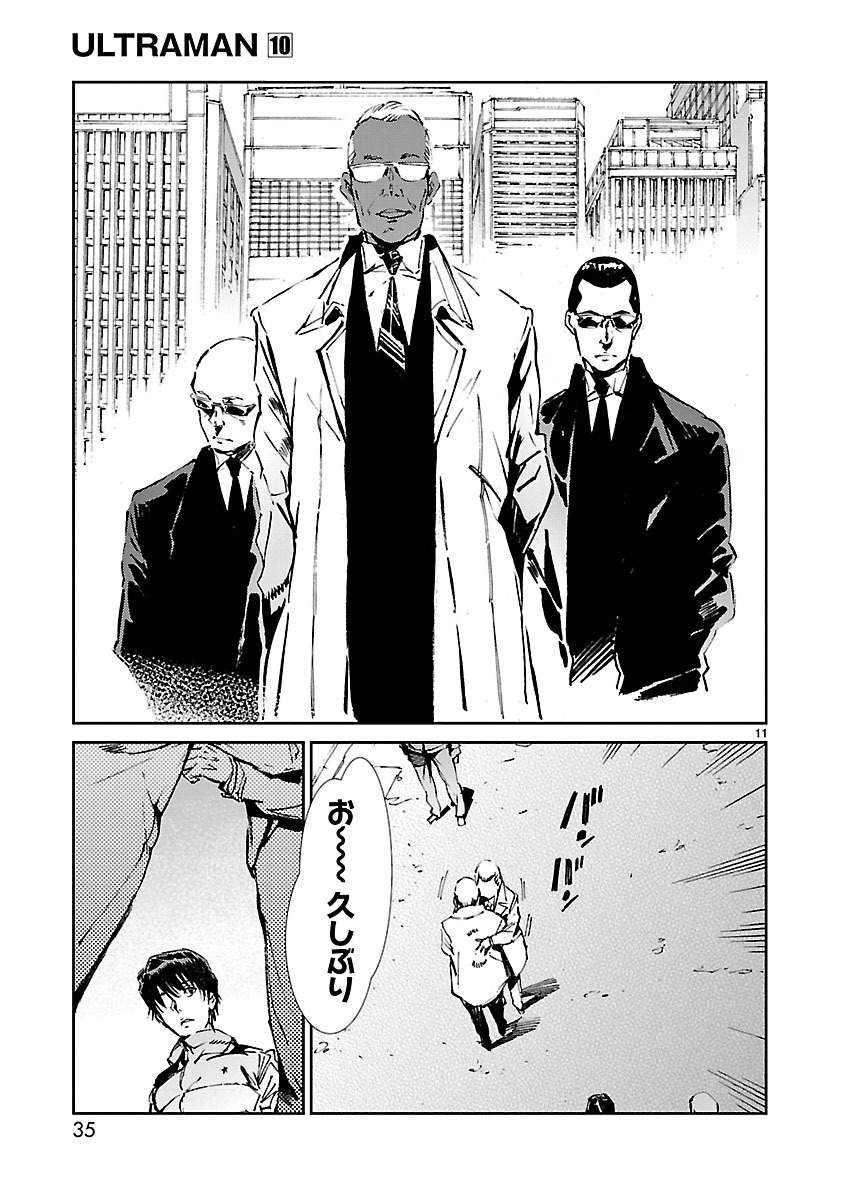 P11