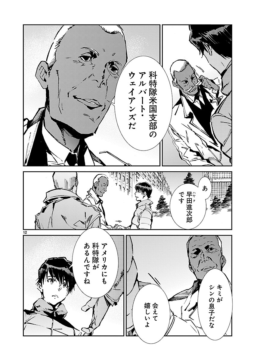 P12