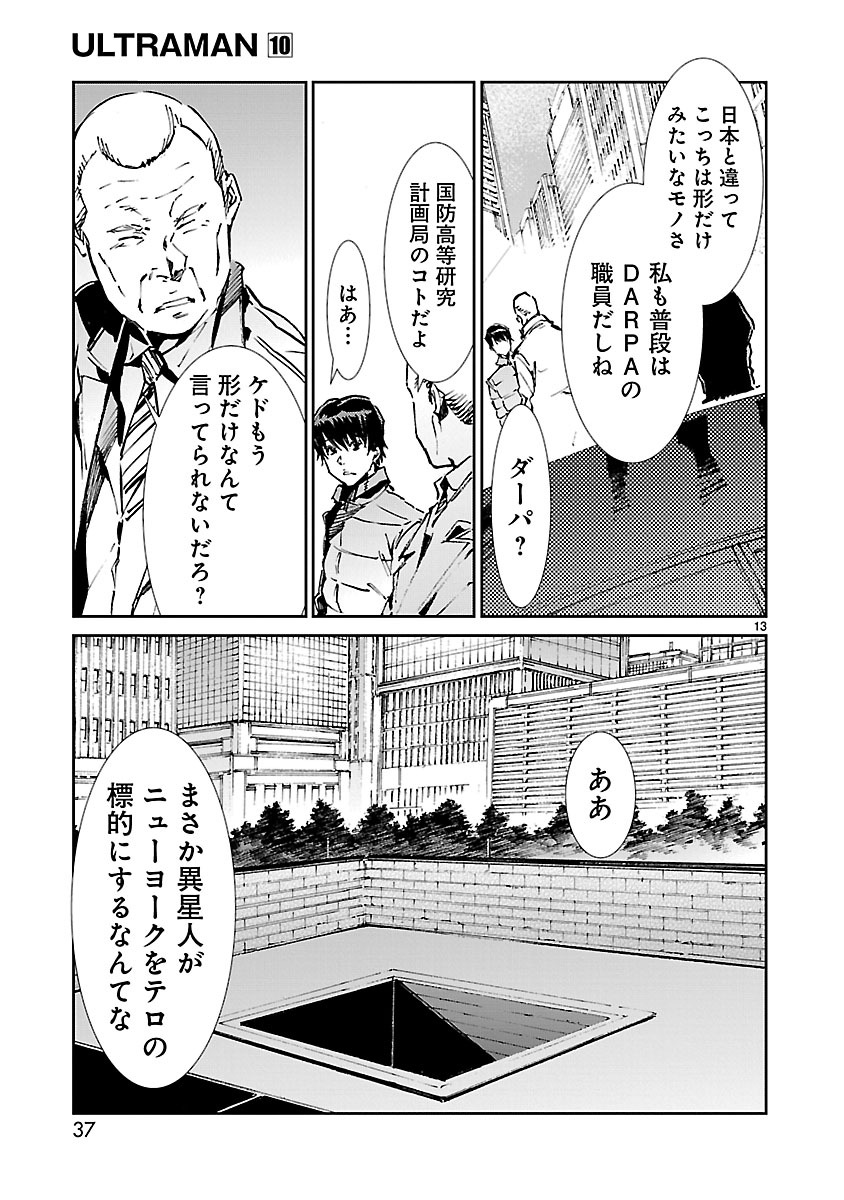 P13