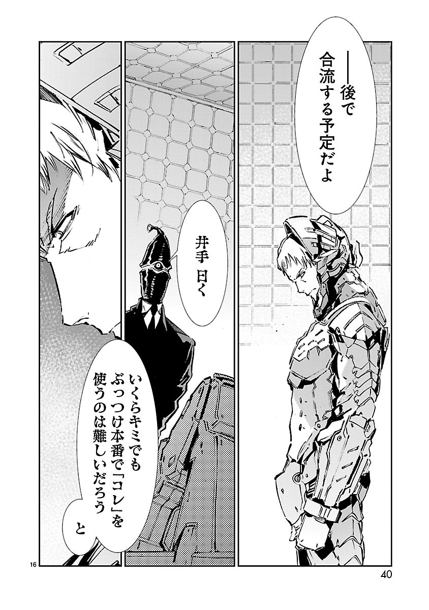 P16