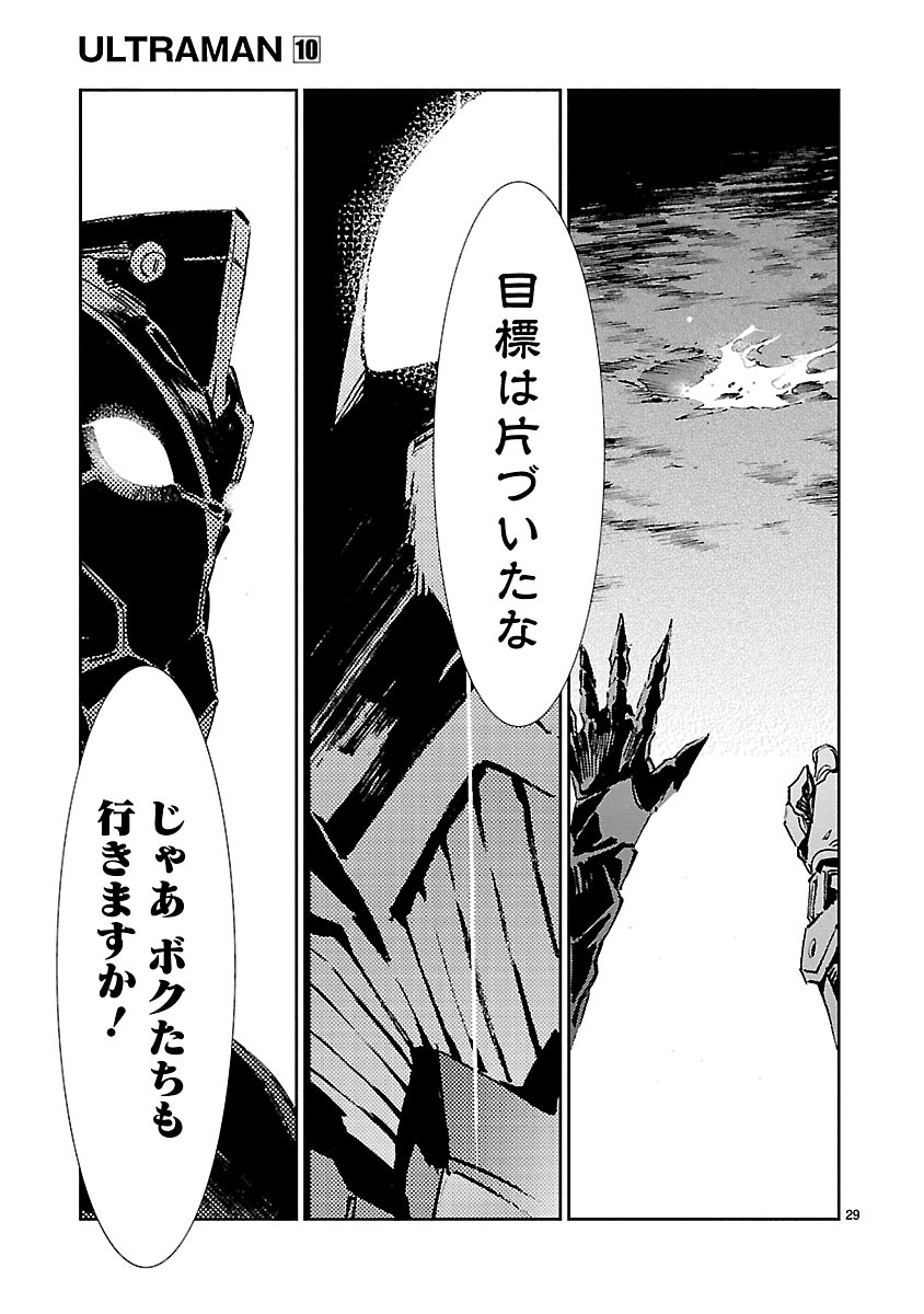 P29