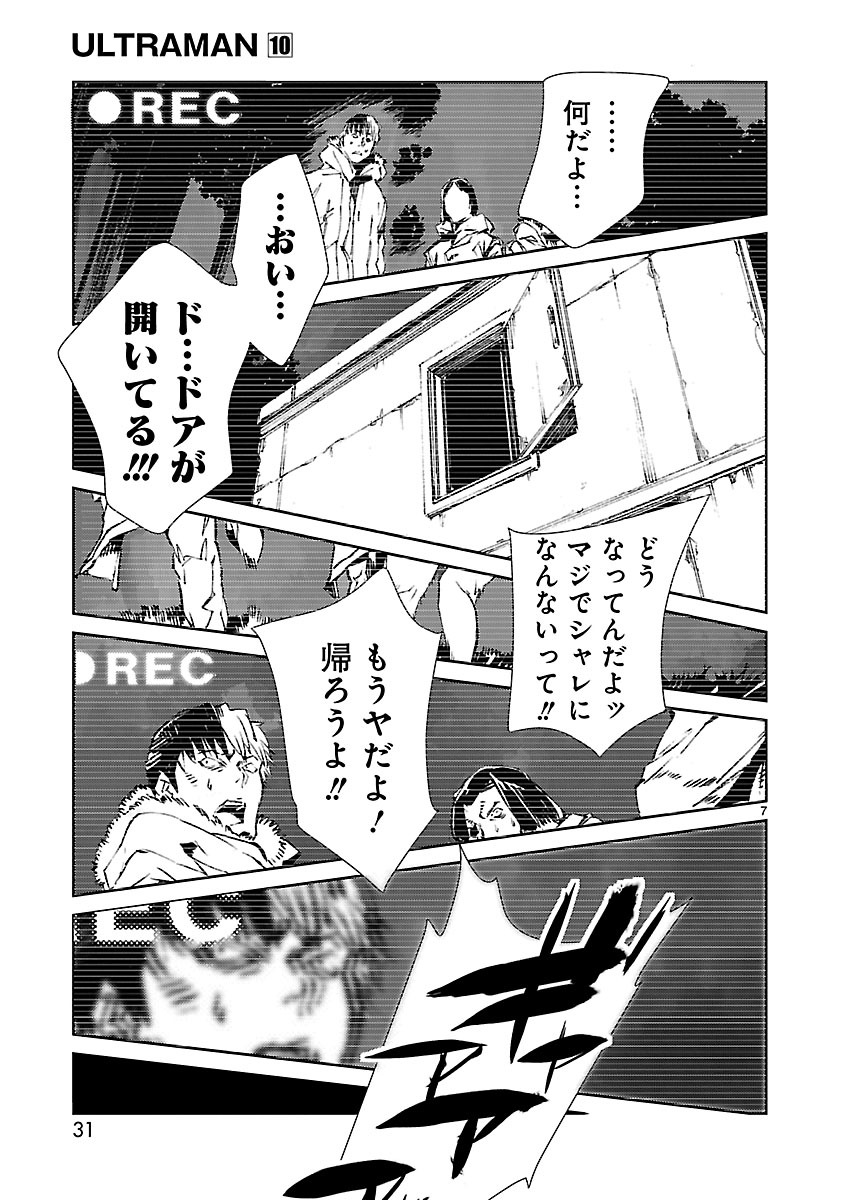 P7
