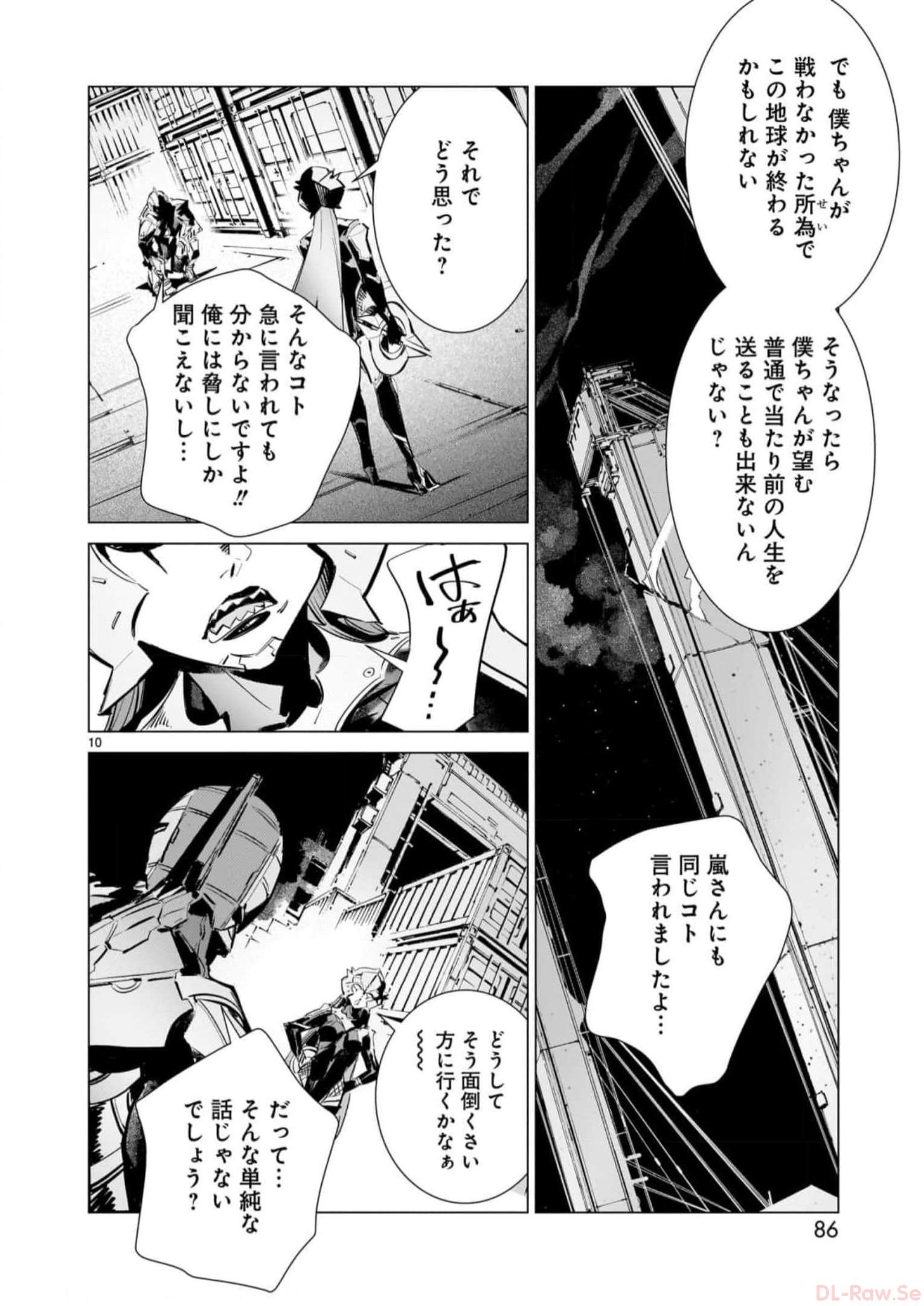 P10