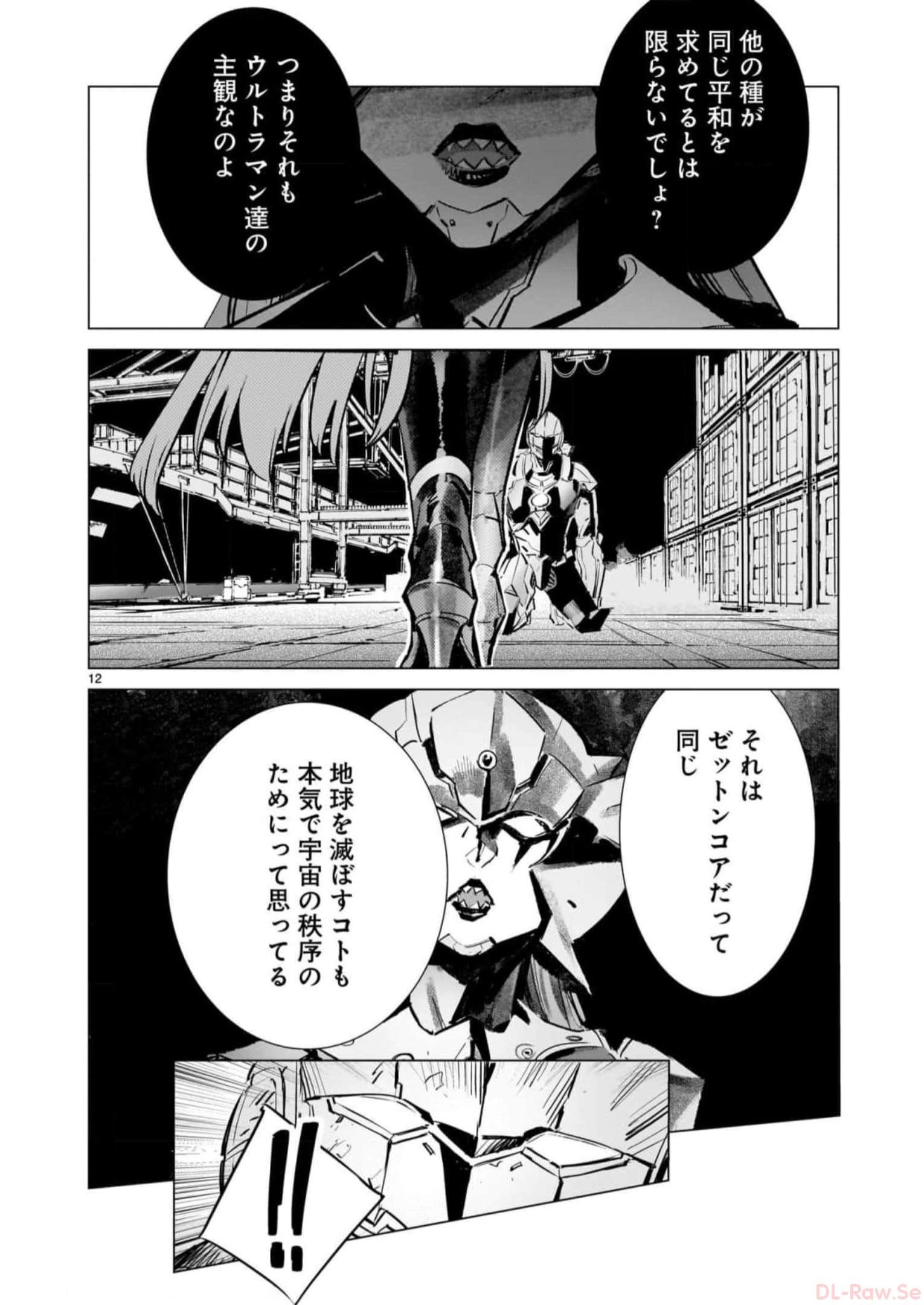 P12