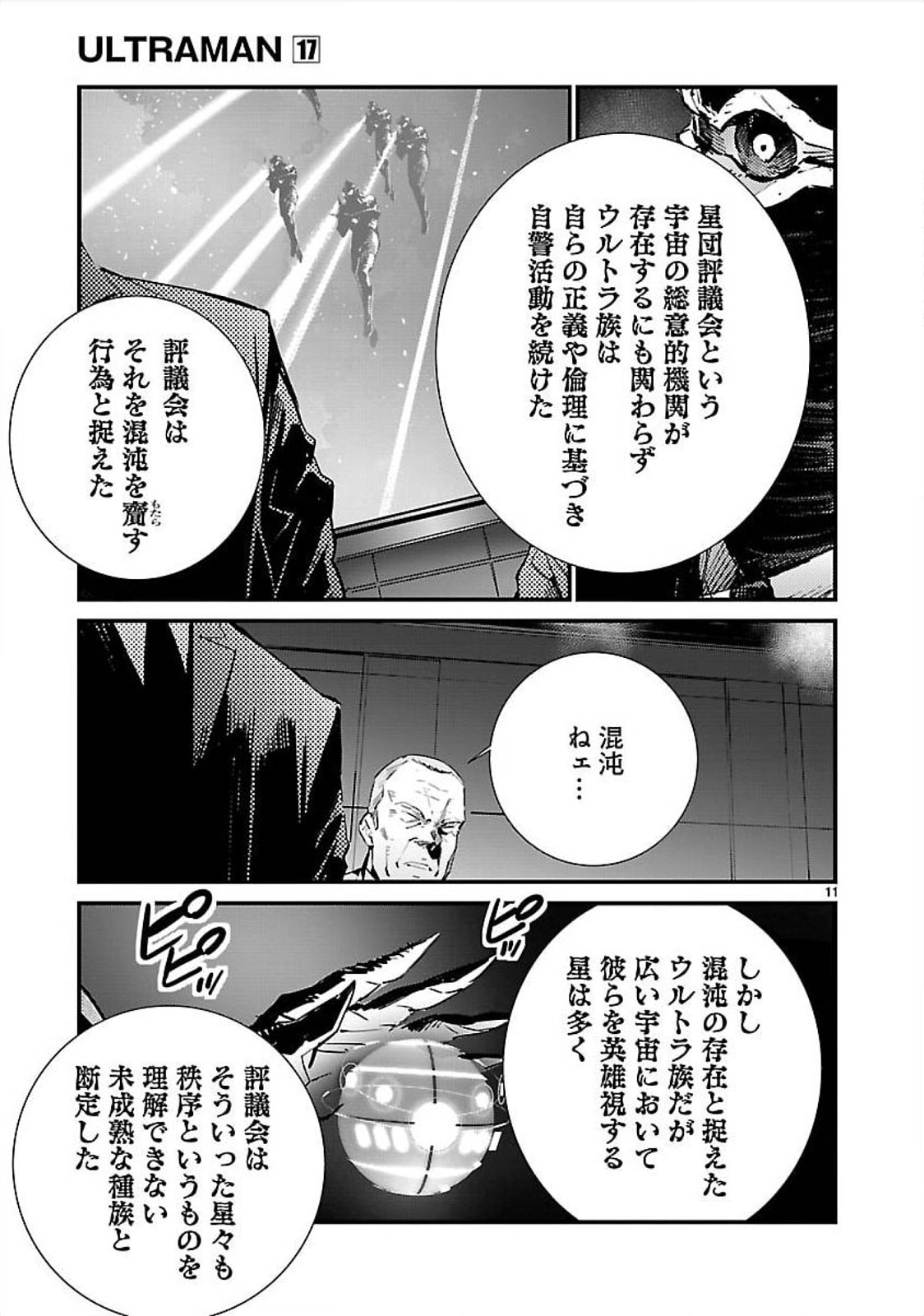 P11