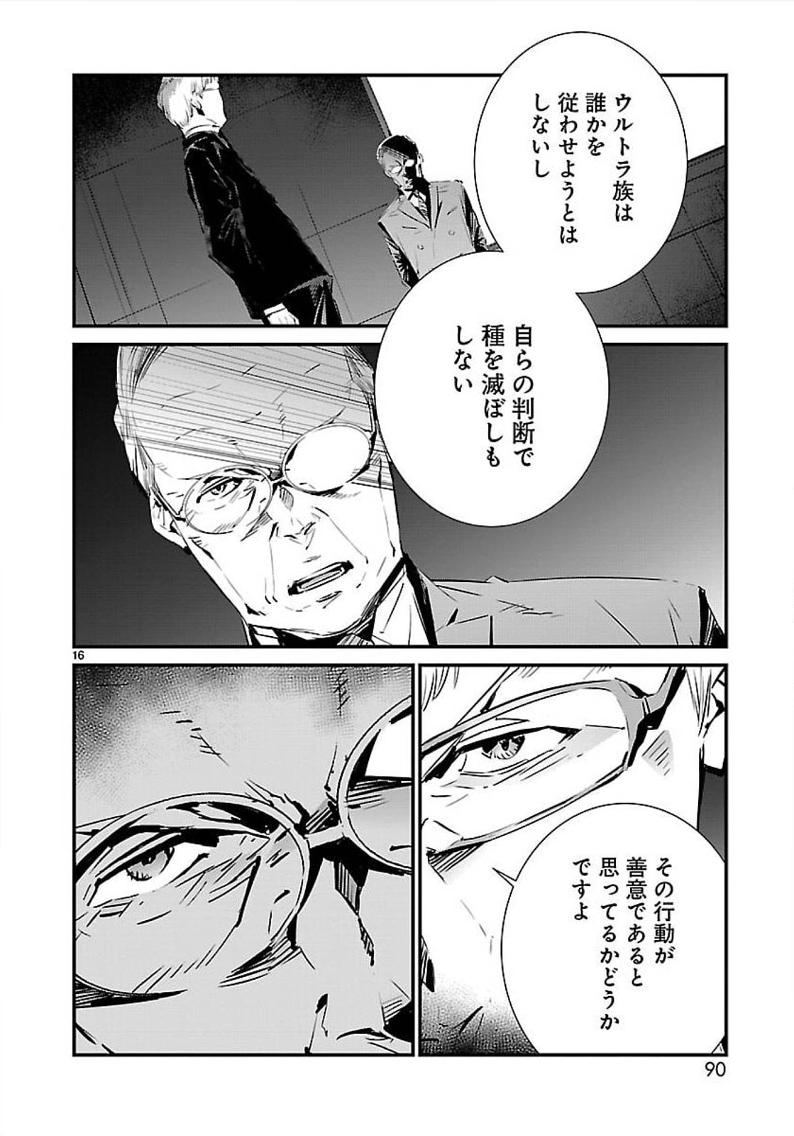 P16