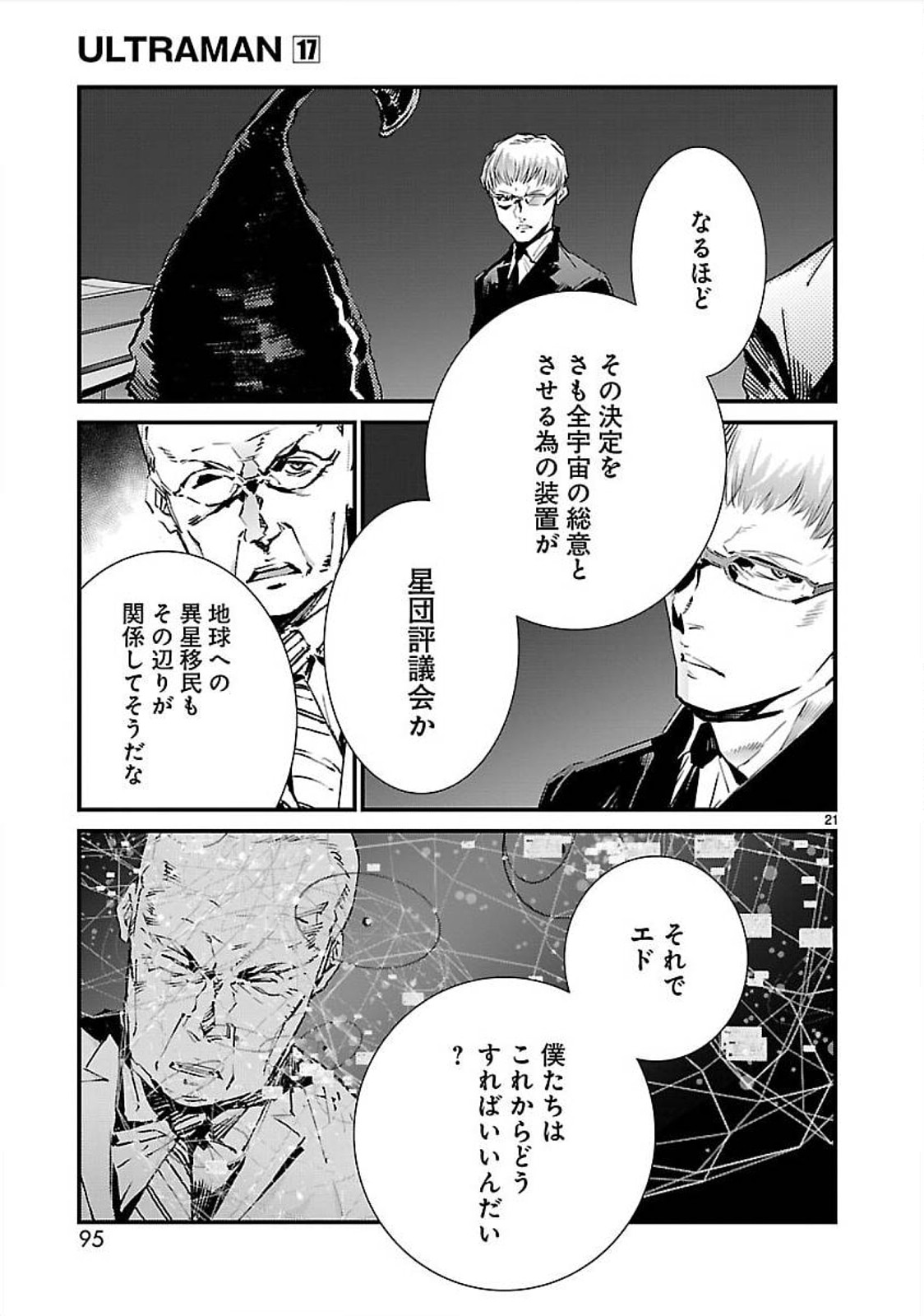 P21