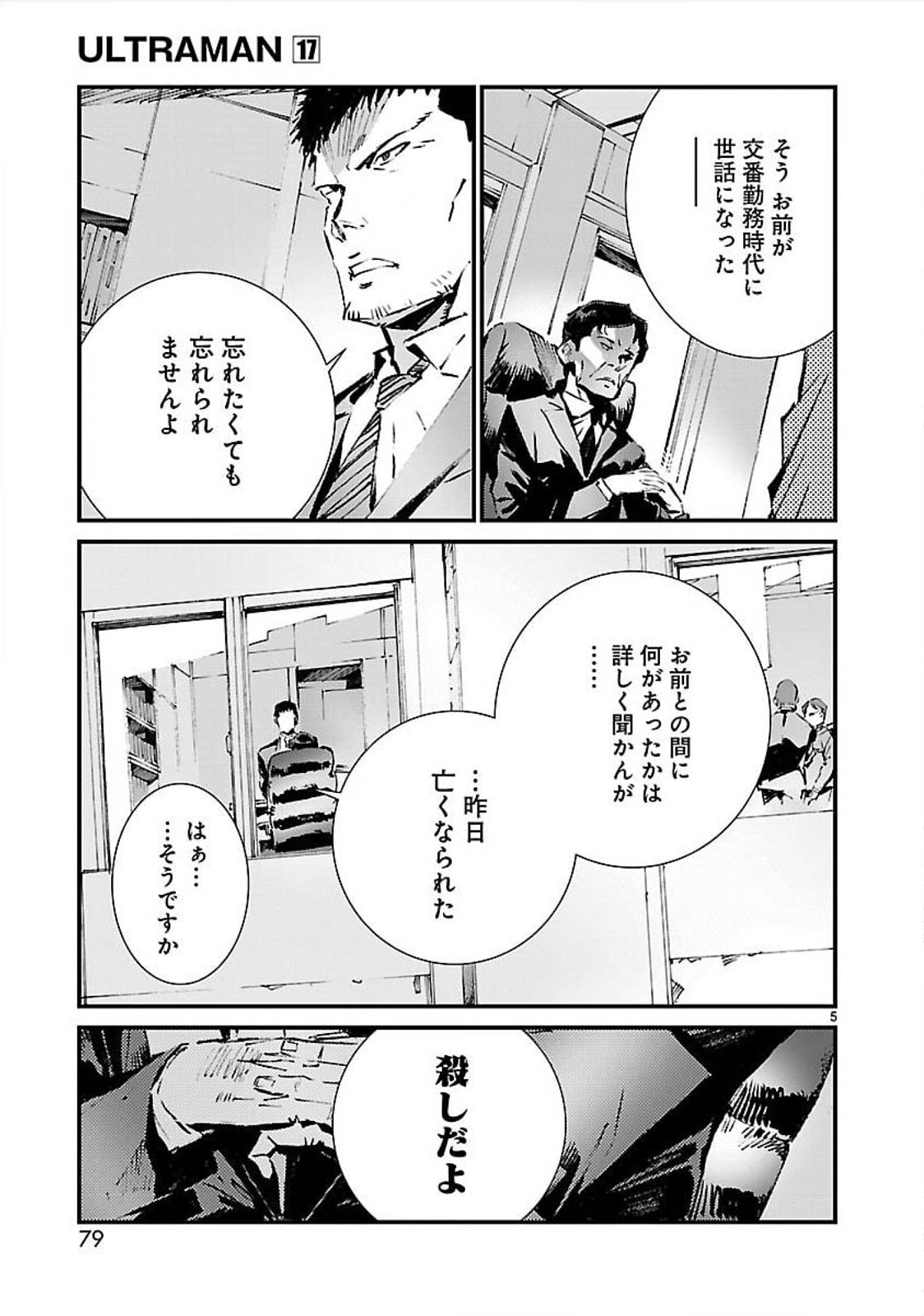 P5
