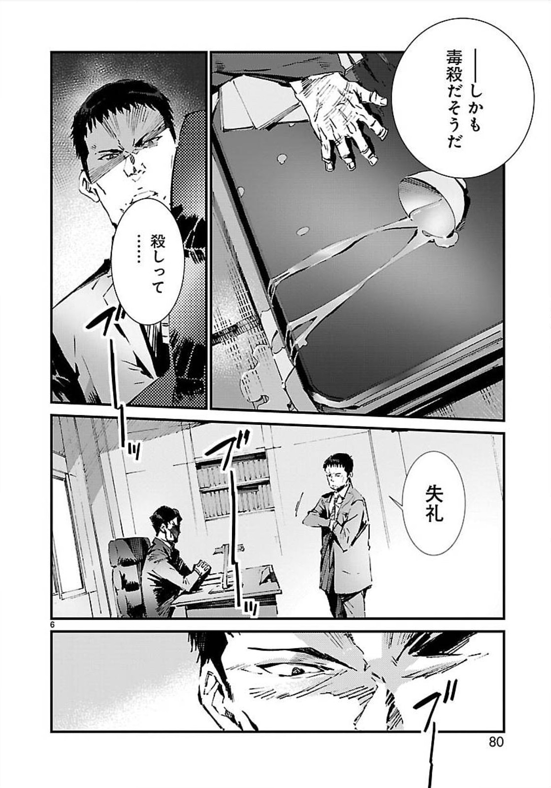 P6