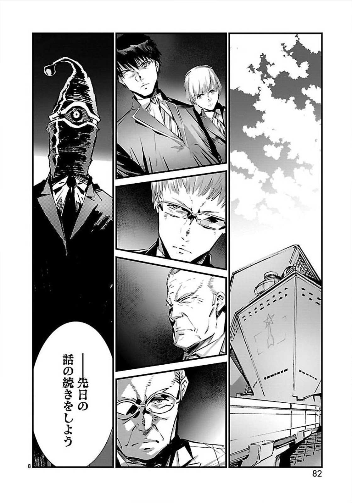 P8