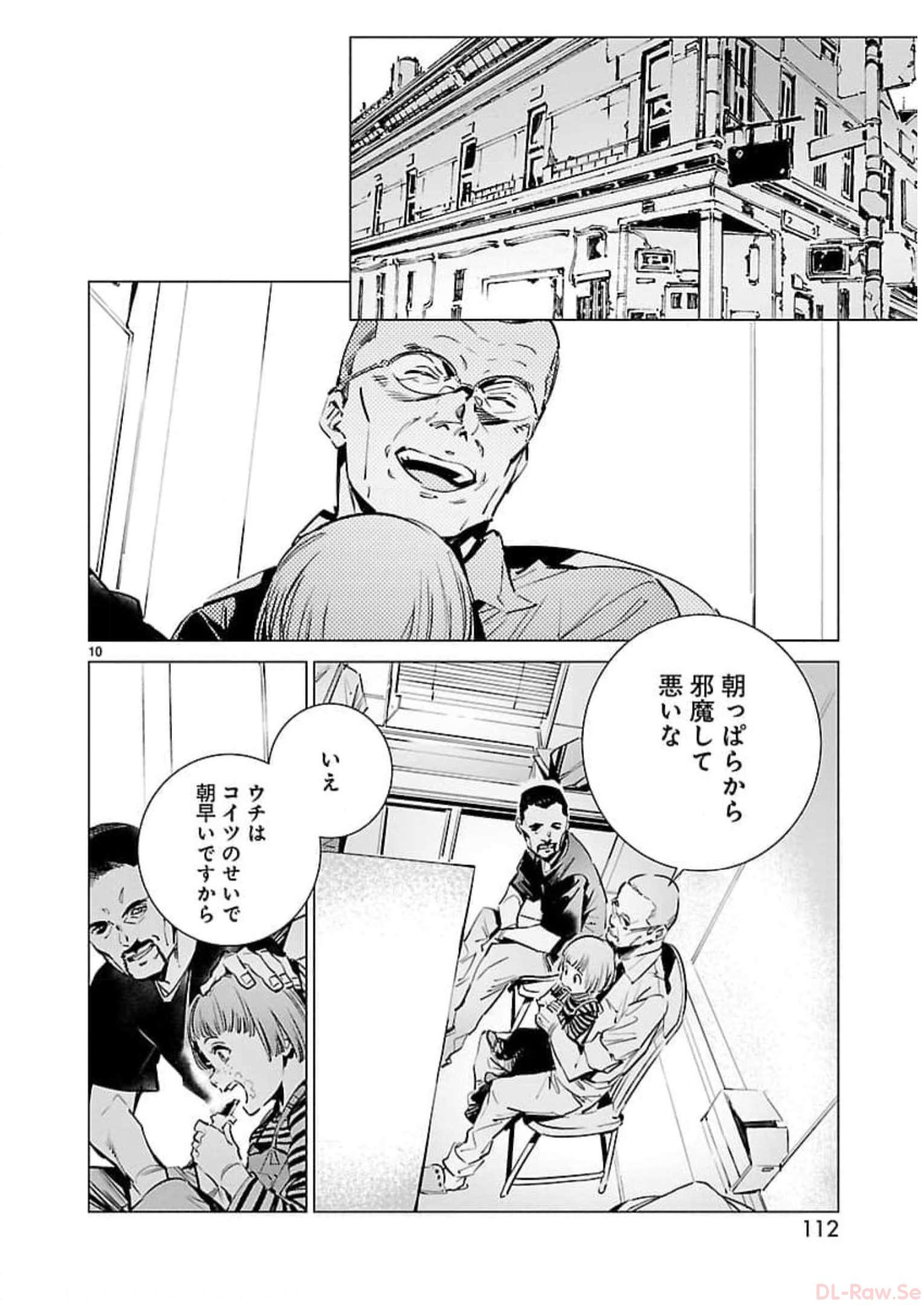 P10