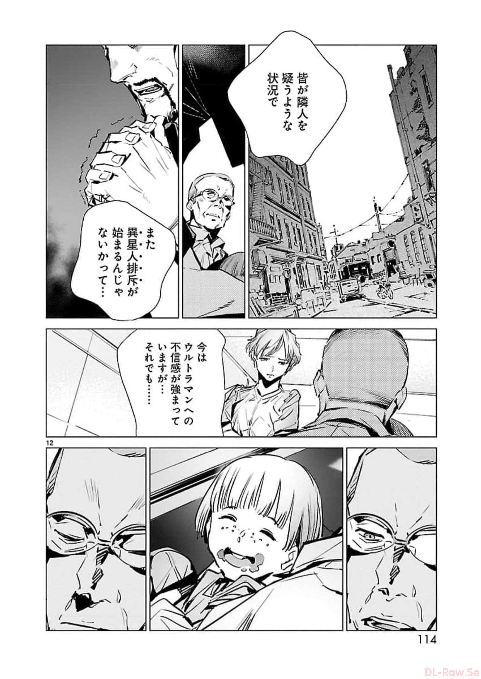 P12