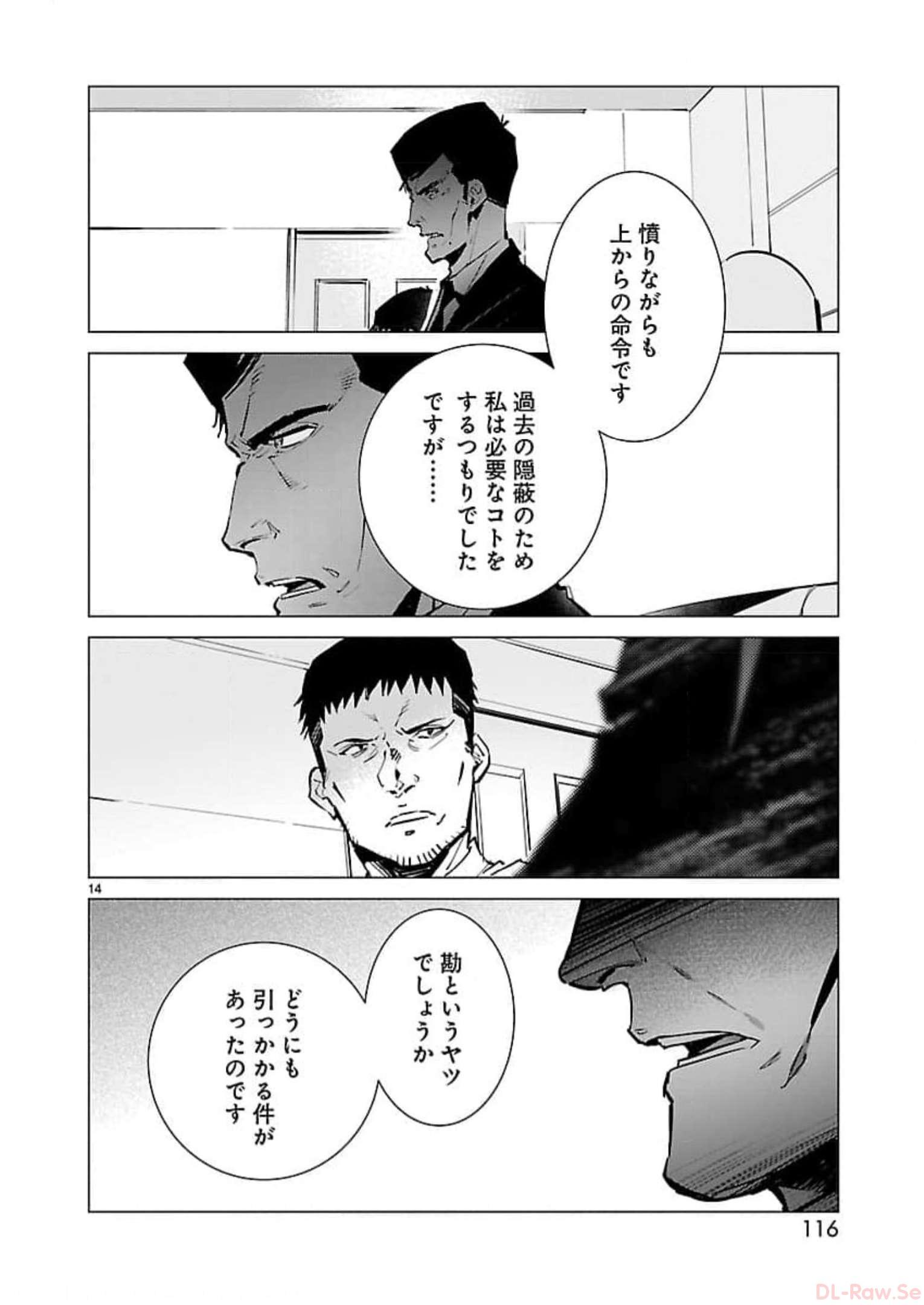 P14