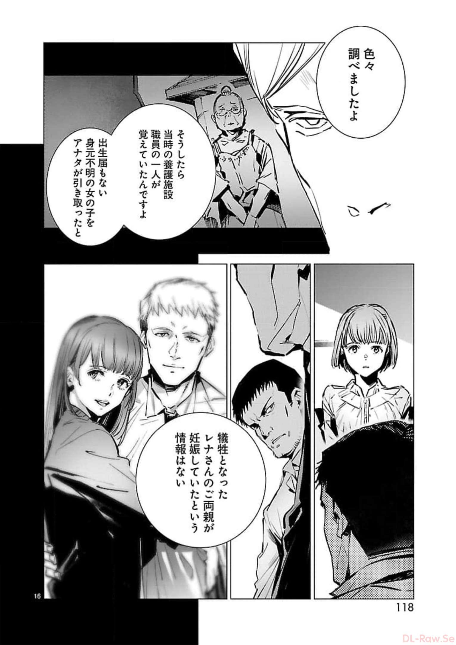 P16