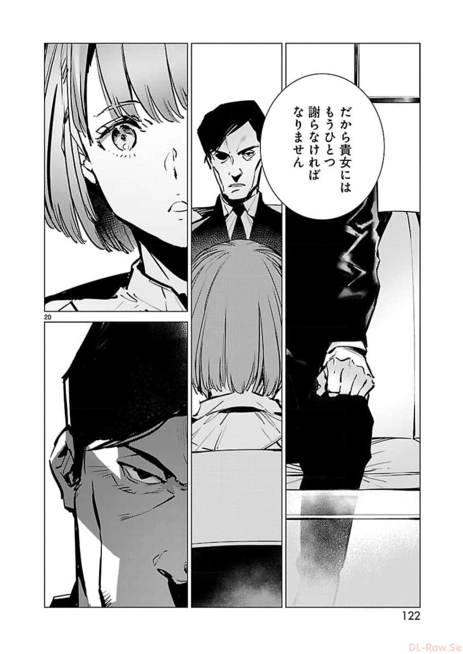 P20