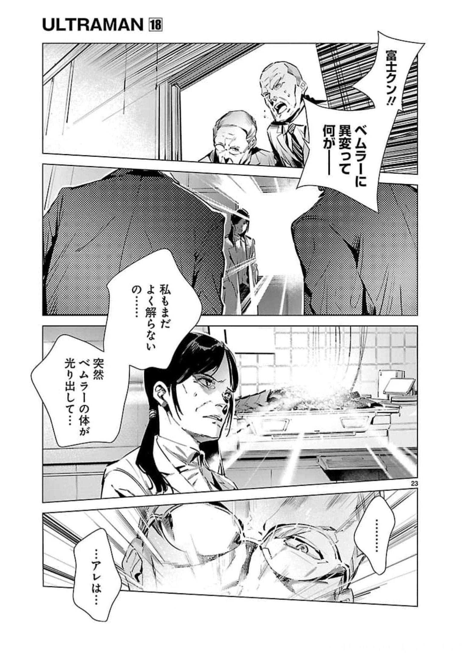 P23