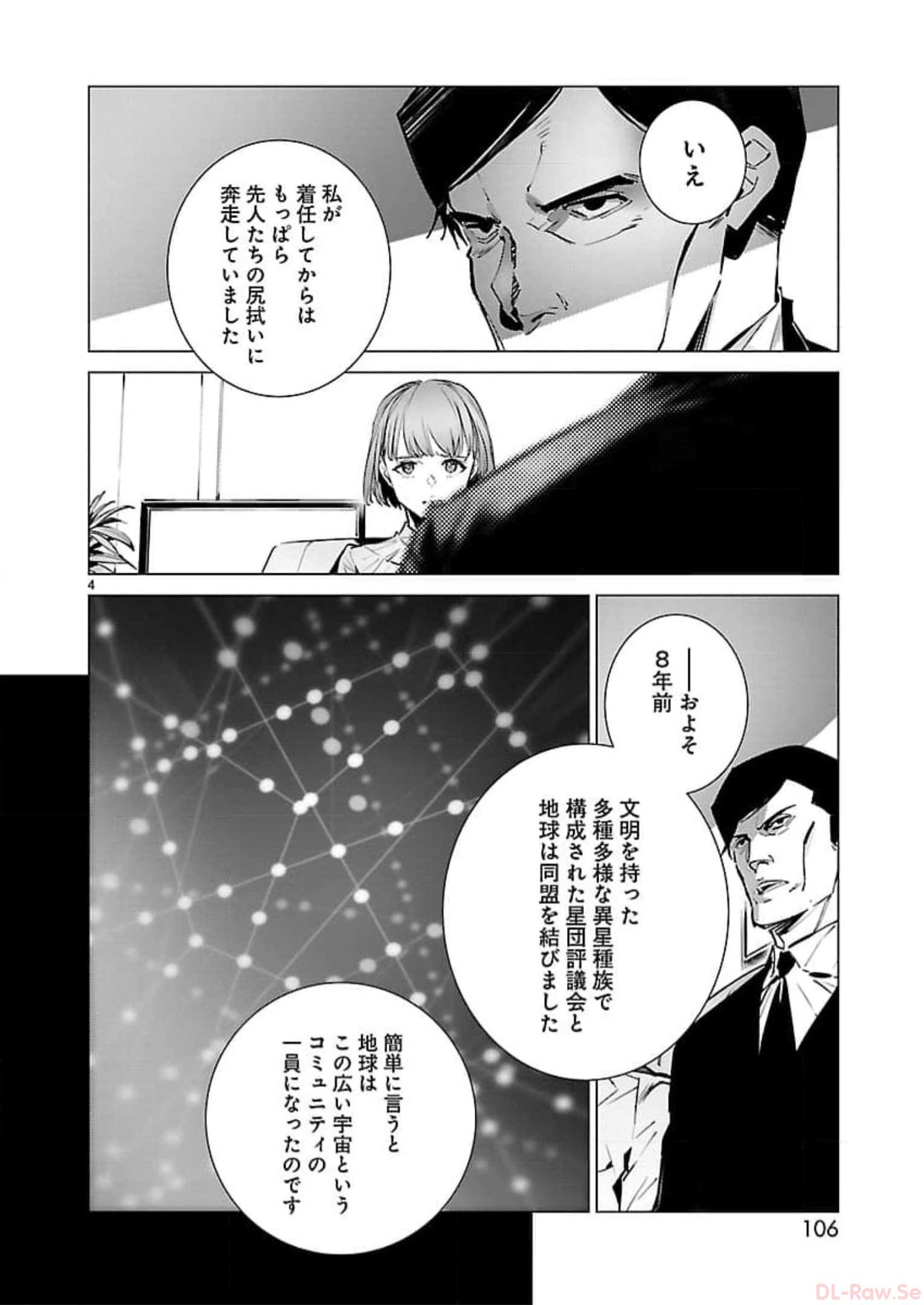 P4