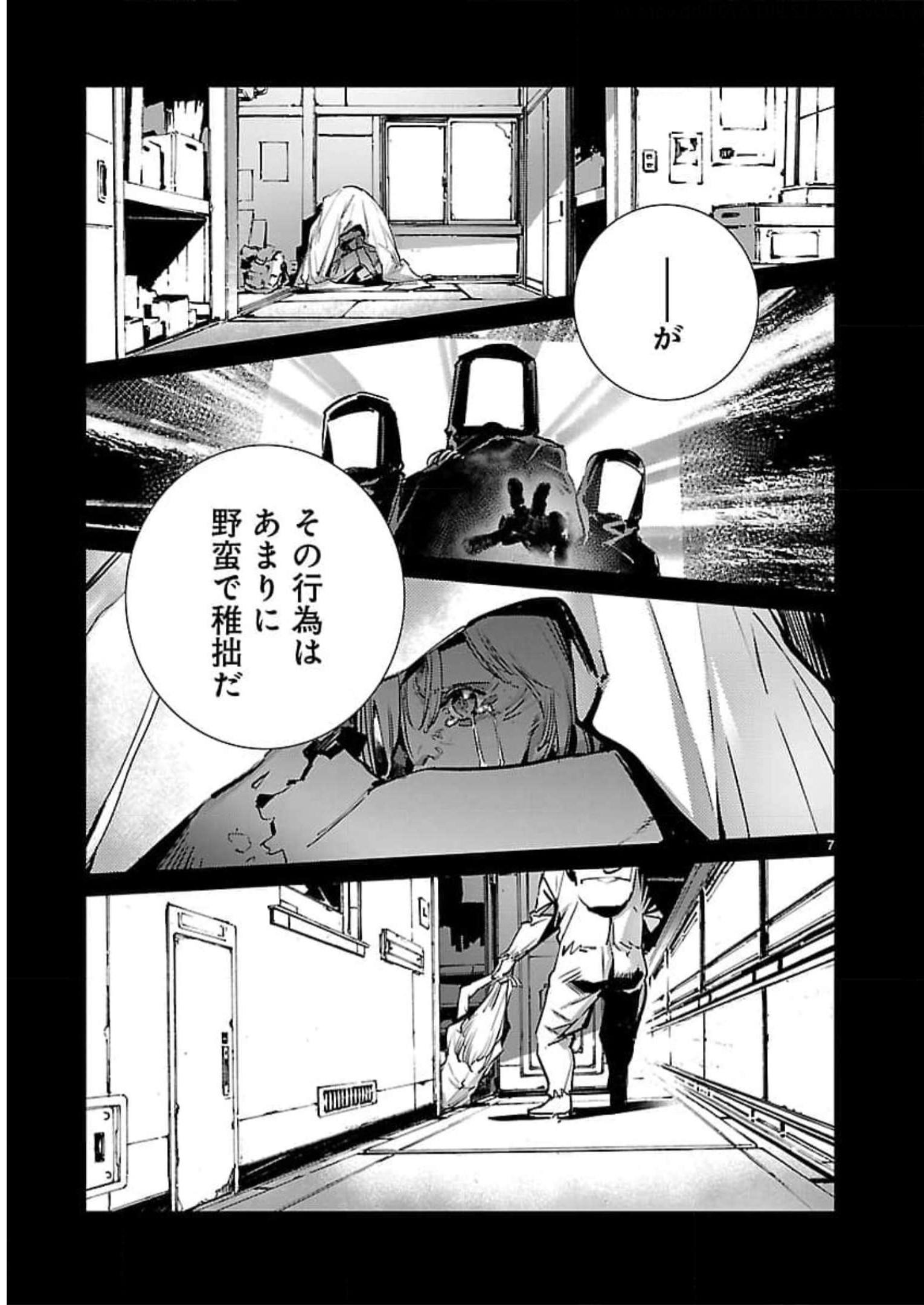 P7
