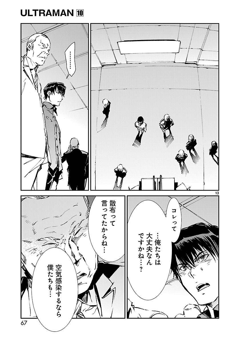 P13