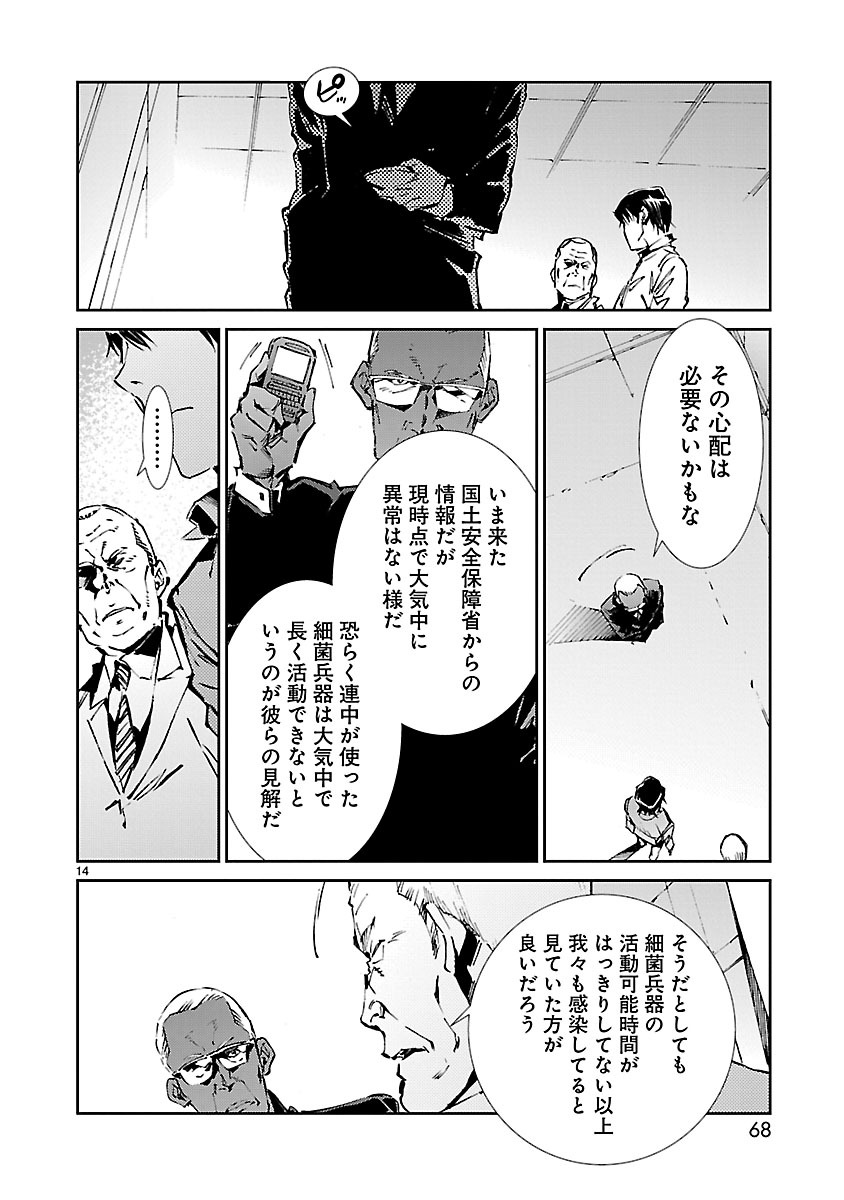 P14