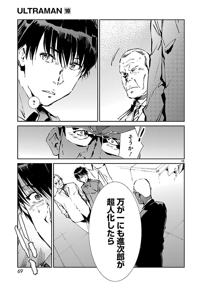 P15