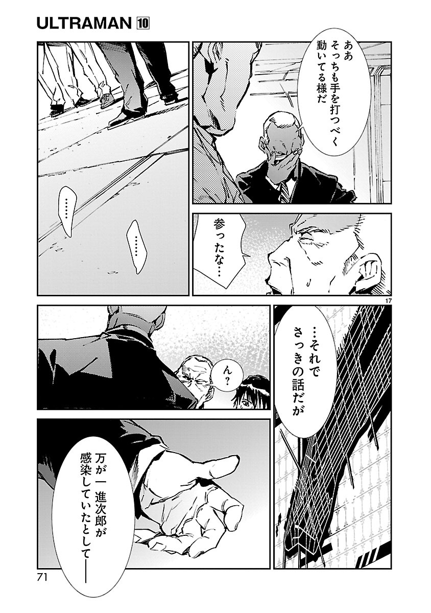 P17
