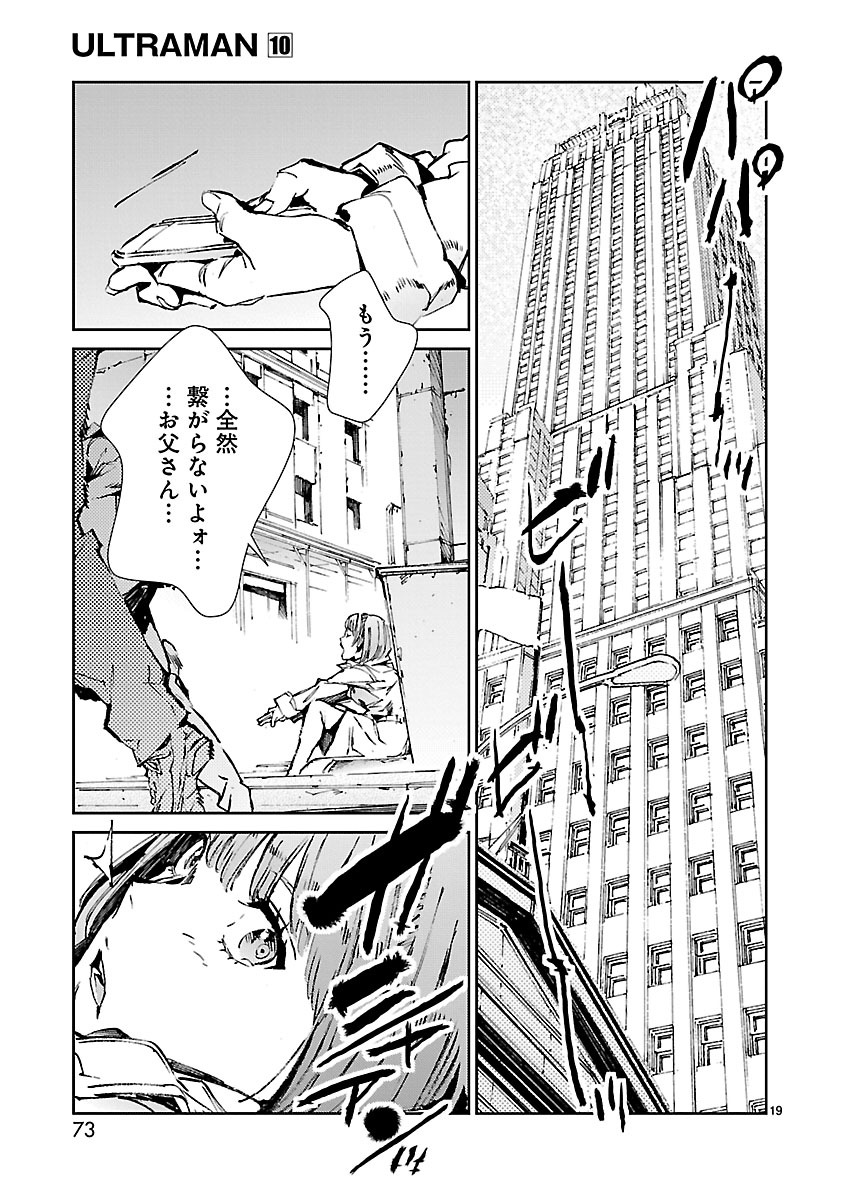 P19