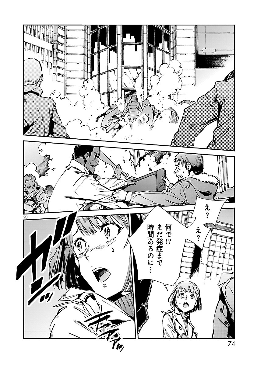 P20