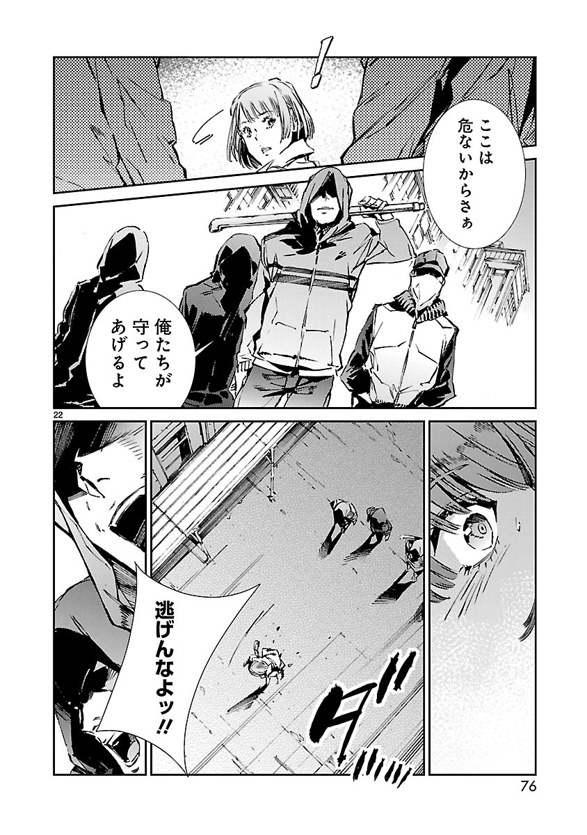 P22