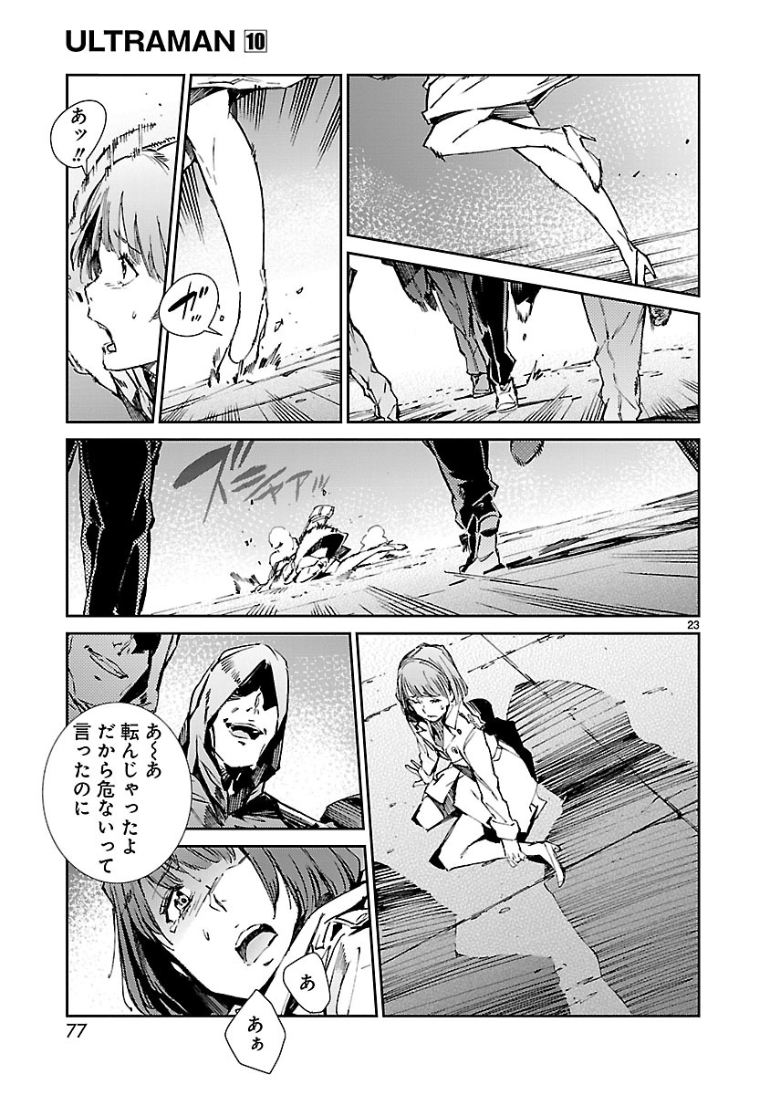 P23
