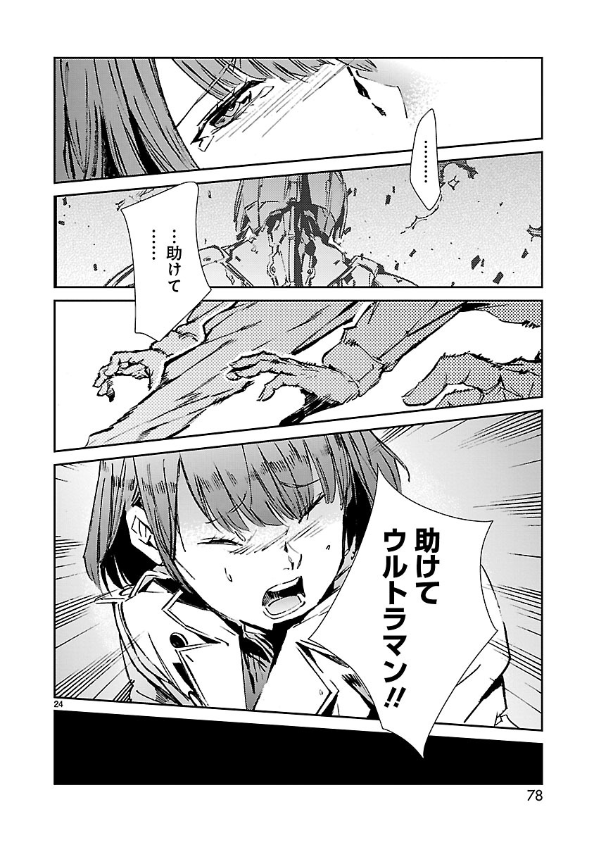P24