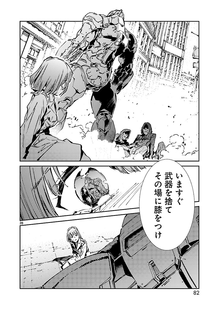 P28