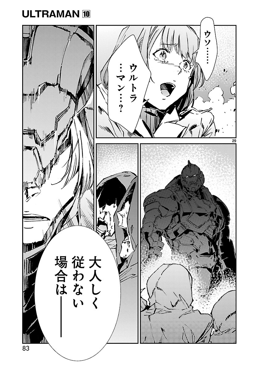 P29