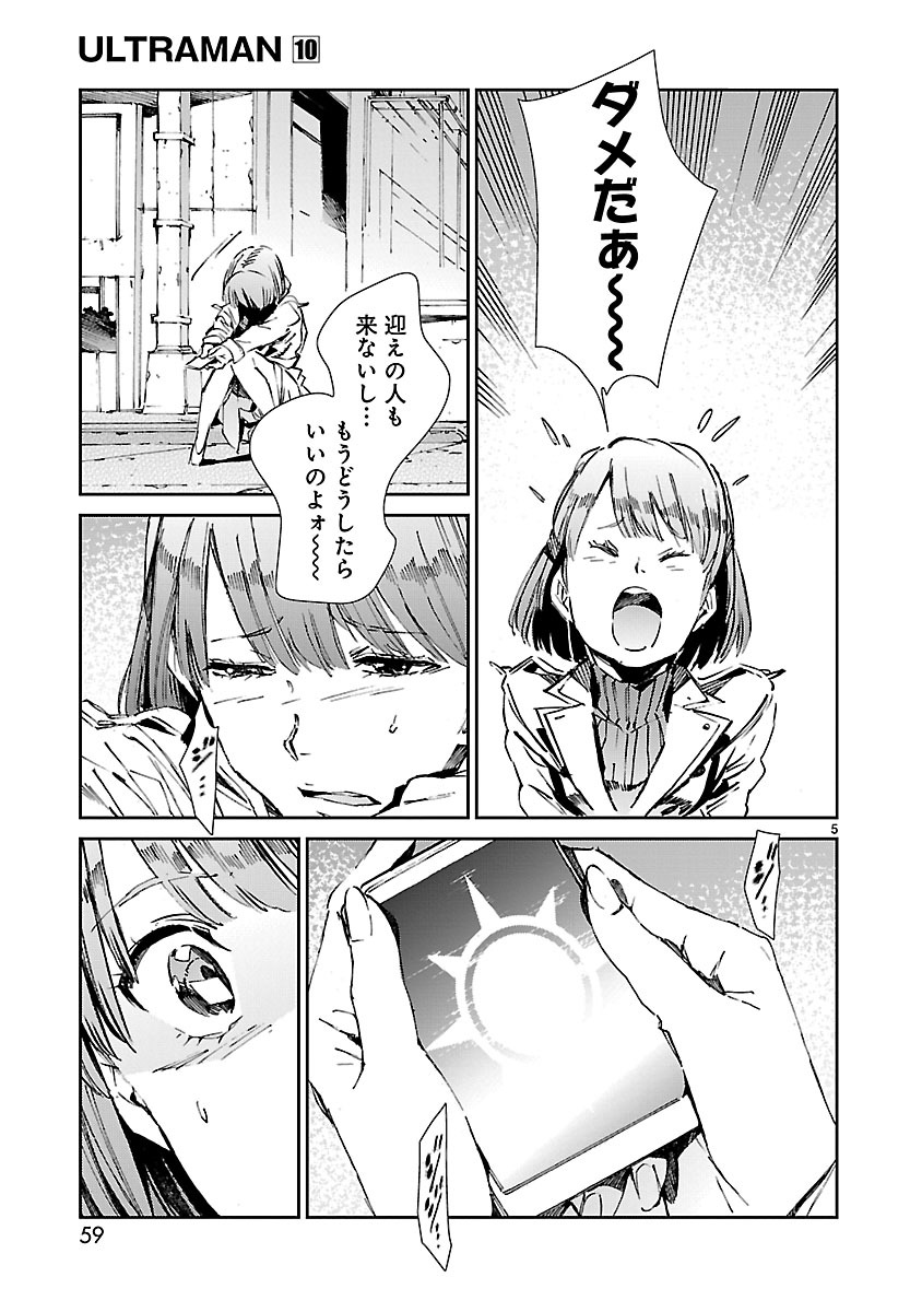 P5