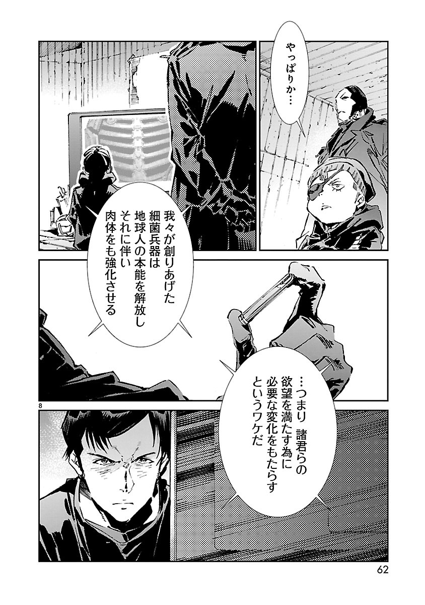 P8