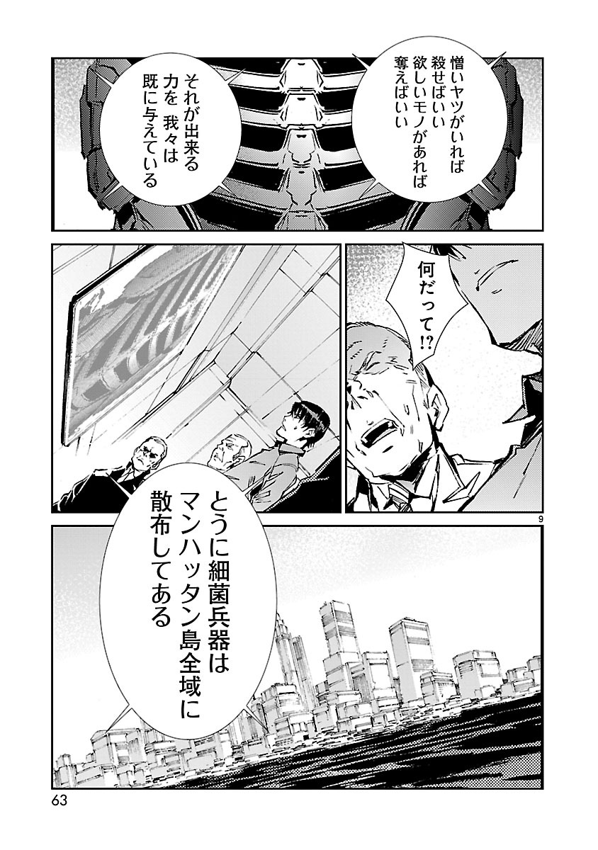 P9