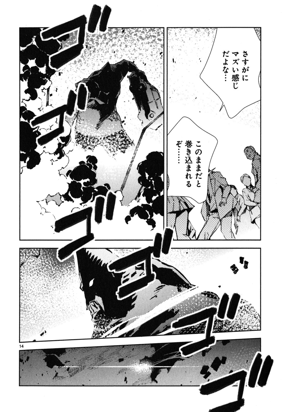 P14
